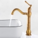 Смеситель для раковины в ретро стиле Golden